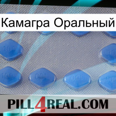 Камагра Оральный 21